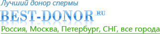 Главная