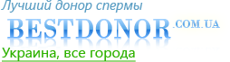 Главная